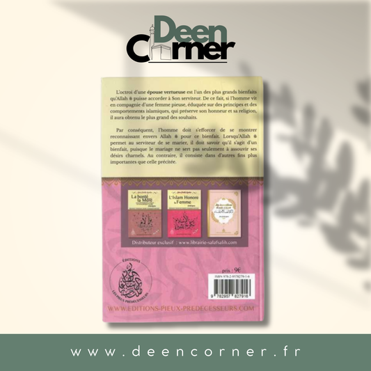 Le mariage : bienfaits et bienséances - Cheikh Raslan - Bilingue (Français/Arabe)