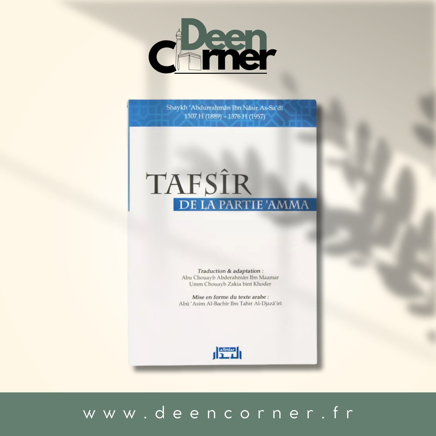 Tafsîr De La Partie Amma, De Abdurrahmân Ibn Nâsir As-Sa'dî , BIlingue (Français - Arabe)