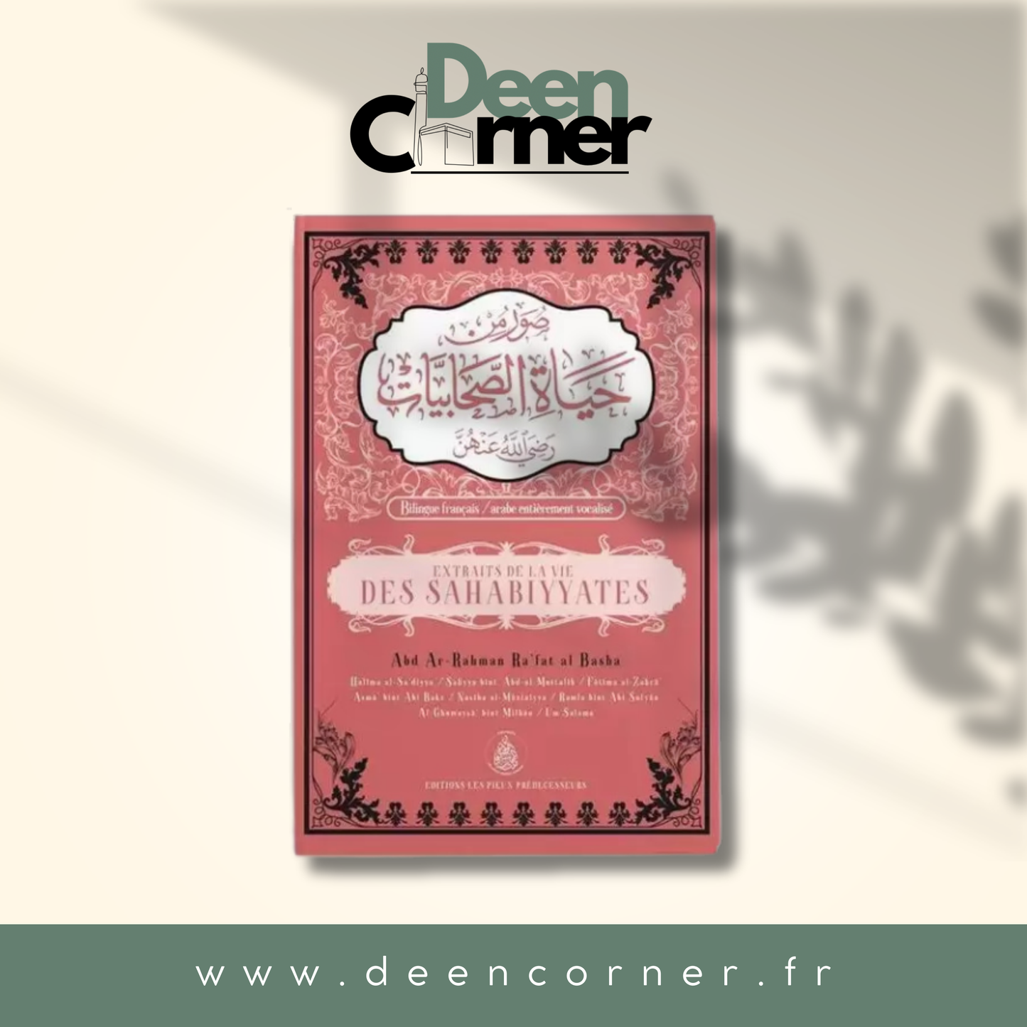 Extraits de la vie des Sahabiyyates - Abd Ar-Rahman Ra'fat Al-Basha