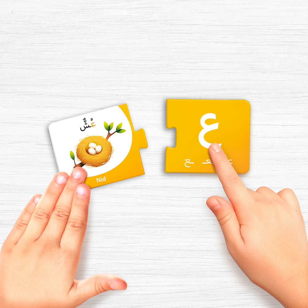 J’apprends l’alphabet arabe – Jeu éducatif et ludique pour enfants | Educatfal