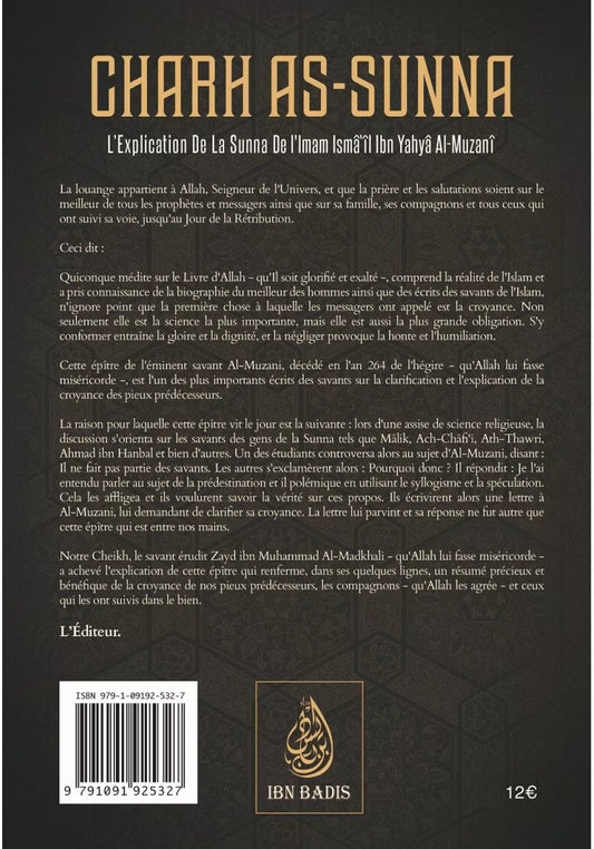 Charh As-Sunna - Imam Isma'îl Ibn Yahya Al-Muzanî