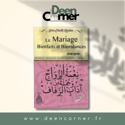 Le mariage : bienfaits et bienséances - Cheikh Raslan - Bilingue (Français/Arabe)