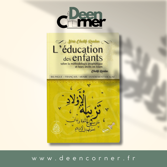 L'éducation des enfants selon la méthodologie prophétique et leurs droits en Islam (Français/Arabe)