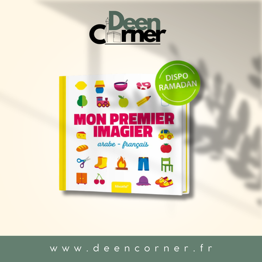 Mon premier imagier - Educatfal