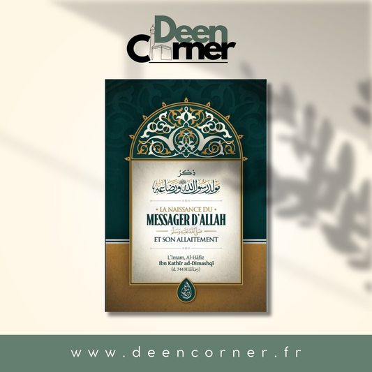La naissance du messager d'Allah et son allaitement - ibn Kathir