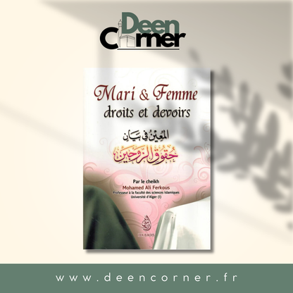 Mari & femme : droits et devoirs - Shaykh Ferkous