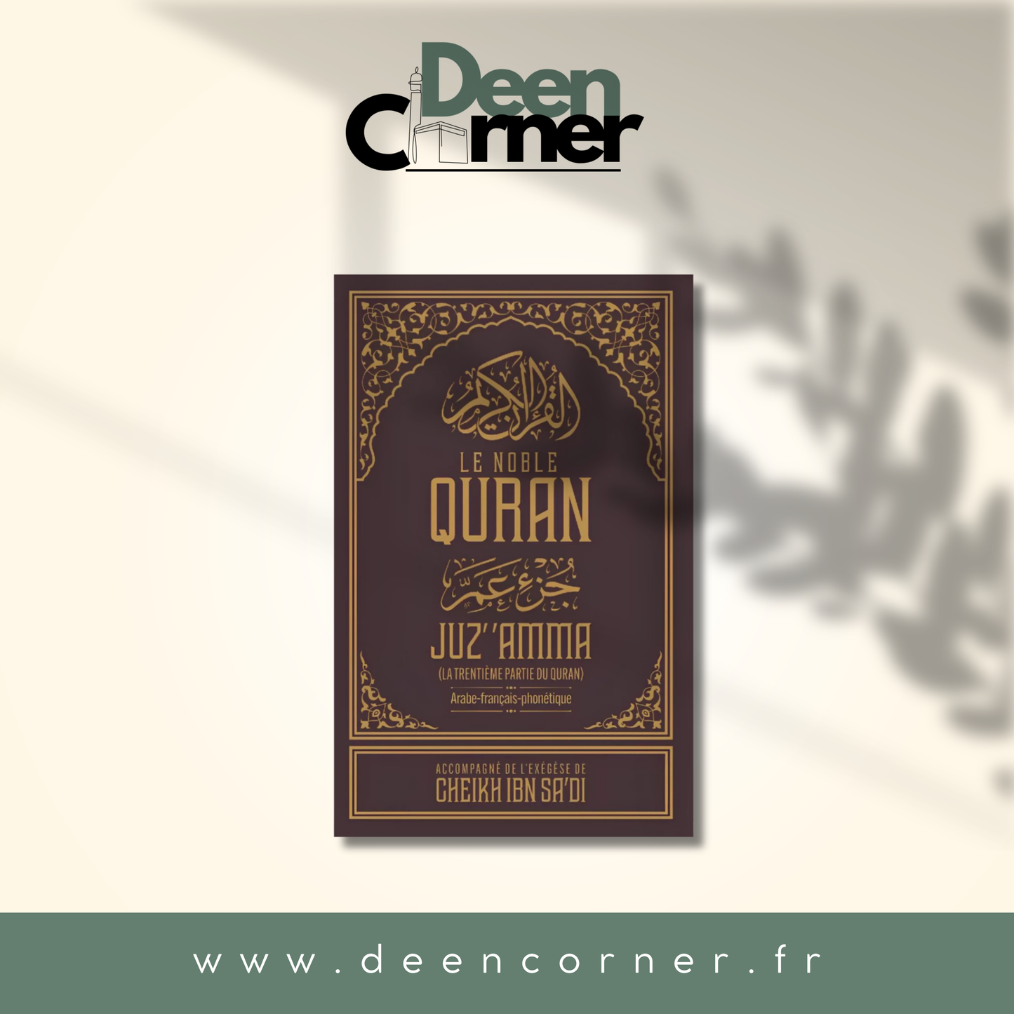 Juz amma - la trentième partie du Quran - arabe-français-phonétique