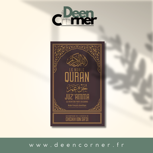 Juz amma - la trentième partie du Quran - arabe-français-phonétique