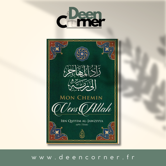 Mon chemin vers Allah - Ibn Qayyim Al-Jawziyya