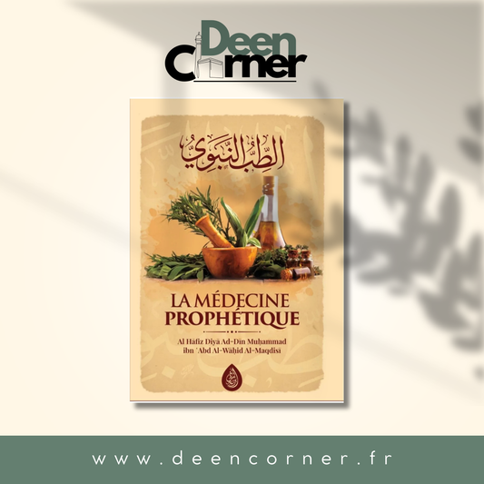 La médecine prophétique - Al Hafiz Al-Maqdisi