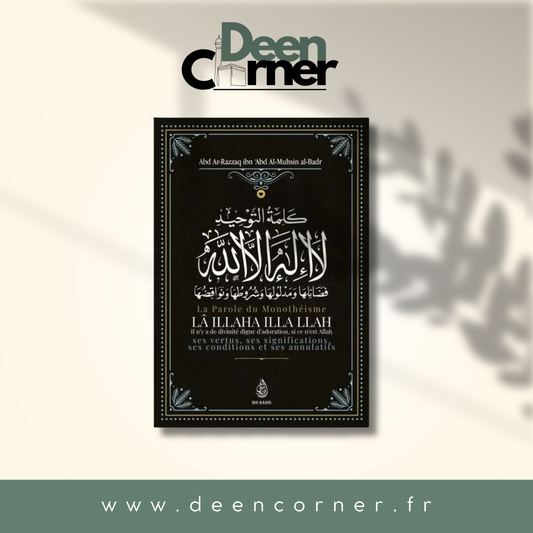 La parole du monothéisme Lâ Illaha illa LLAH - Shaykh Abd Ar-Razzâq al-Badr