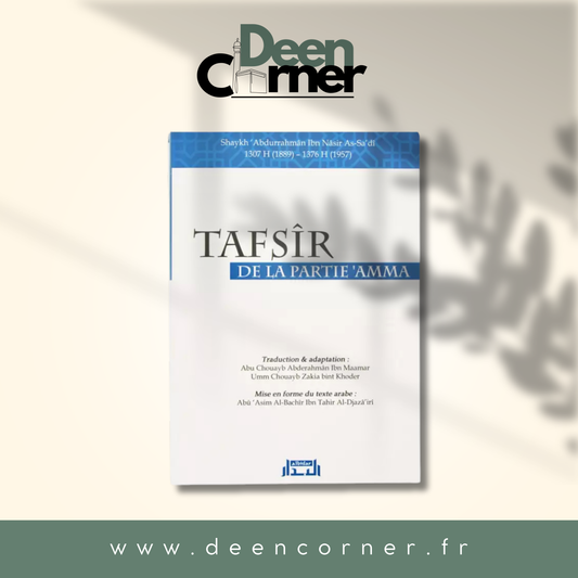 Tafsîr De La Partie Amma, De Abdurrahmân Ibn Nâsir As-Sa'dî , BIlingue (Français - Arabe)
