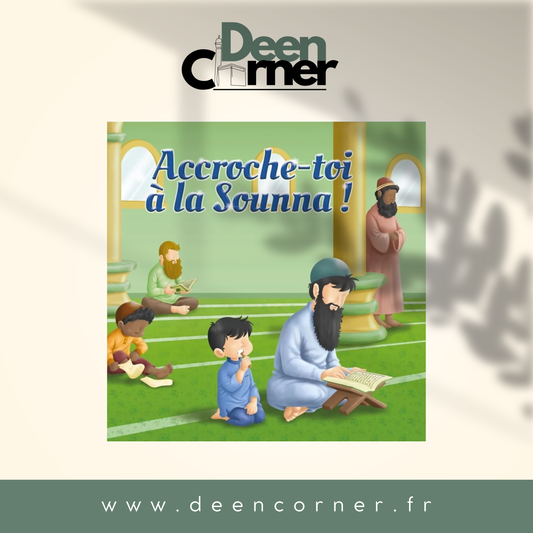 Accroche-toi à la Sounna !