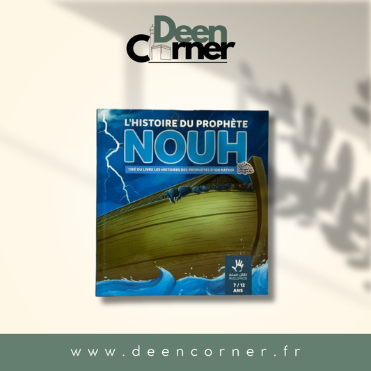 L'histoire du Prophète Nouh - 7 / 12 ans