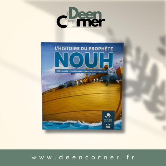 L'histoire du Prophète Nouh - 3 / 6 ans