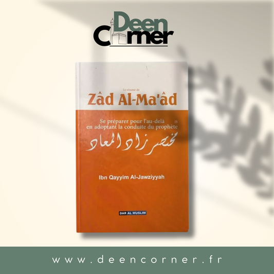 Le résumé de Zad al-ma'ad - ibn  Qayyim Al Jawziyyah