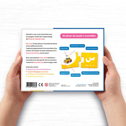 J’apprends l’alphabet arabe – Jeu éducatif et ludique pour enfants | Educatfal