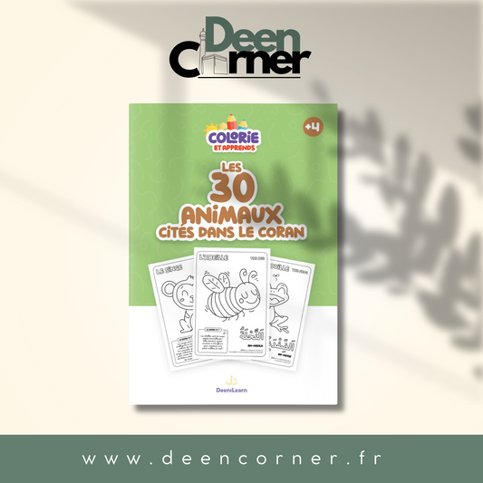 Les 30 animaux cités dans le Coran  | DeeniLearn