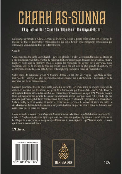 Charh As-Sunna - Imam Isma'îl Ibn Yahya Al-Muzanî